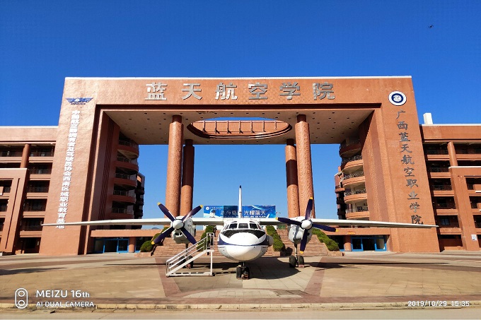 大门